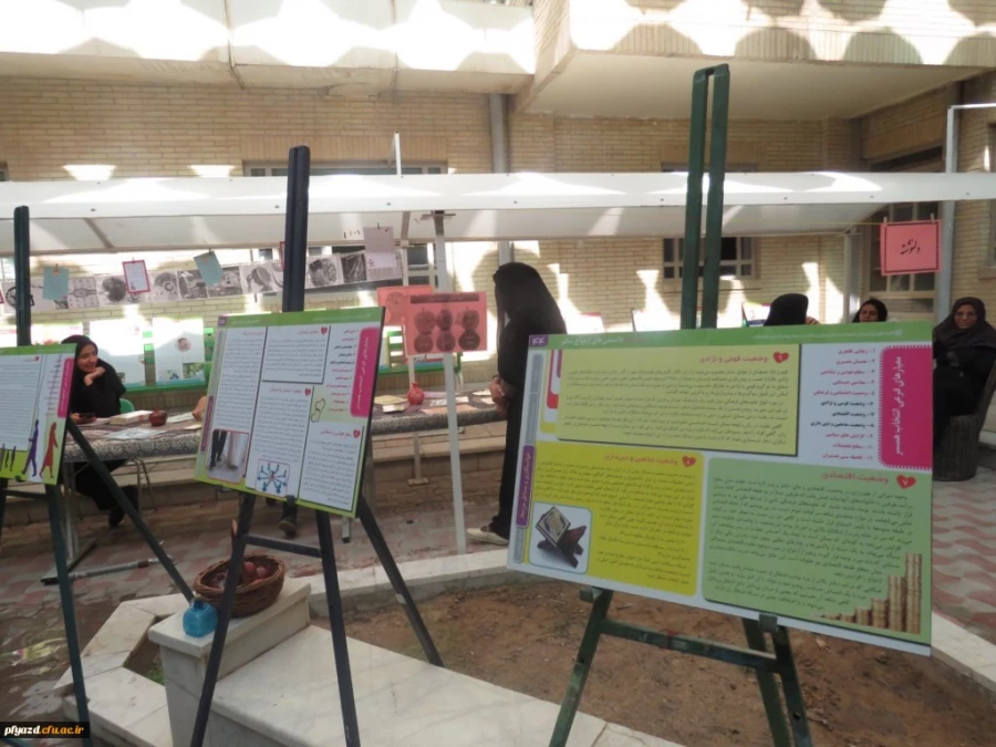 برگزاری نمایشگاه به مناسبت هفته سلامت روان 4