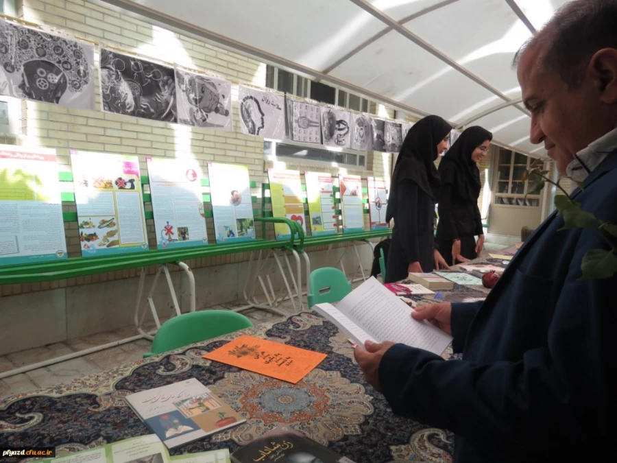 برگزاری نمایشگاه به مناسبت هفته سلامت روان 7