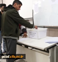 انتخابات انجمن اسلامی دانشجویان 5