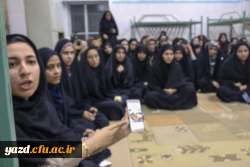 بازدید مسئولین دانشگاه فرهنگیان استان یزد، از سراهای پردیس حضرت فاطمه الزهرا(س) 9