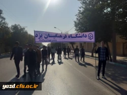 حضور پر شور دانشجو معلمان دانشگاه فرهنگیان یزد در مراسم استقبال از ریاست محترم جمهوری به روایت تصویر 7