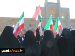 حضور پر شور دانشجو معلمان دانشگاه فرهنگیان یزد در مراسم استقبال از ریاست محترم جمهوری به روایت تصویر 10