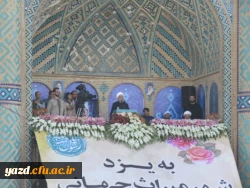 حضور پر شور دانشجو معلمان دانشگاه فرهنگیان یزد در مراسم استقبال از ریاست محترم جمهوری به روایت تصویر 11