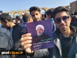 حضور پر شور دانشجو معلمان دانشگاه فرهنگیان یزد در مراسم استقبال از ریاست محترم جمهوری به روایت تصویر 13