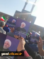 حضور پر شور دانشجو معلمان دانشگاه فرهنگیان یزد در مراسم استقبال از ریاست محترم جمهوری به روایت تصویر 15