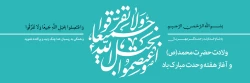 هفته وحدت گرامی باد 2