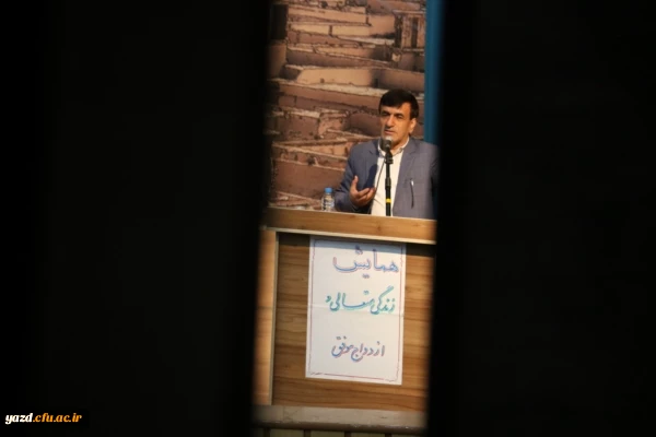 زندگی متعالی و ازدواج موفق 4