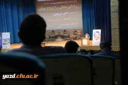 زندگی متعالی و ازدواج موفق 10