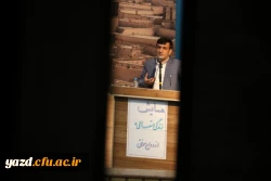 کارگاه آموزشی زندگی متعالی و ازدواج موفق با حضور دکتر درویش زاده 8