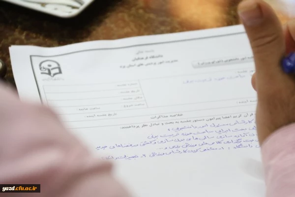 برگزاری جلسه شورای ورزش و تربیت بدنی دانشگاه فرهنگیان، پردیس شهیدان پاک نژاد یزد 4