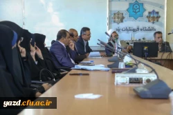 برگزاری جلسه شورای فرهنگی و اجتماعی دانشگاه فرهنگیان استان یزد 3
