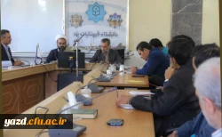 برگزاری جلسه شورای فرهنگی و اجتماعی دانشگاه فرهنگیان استان یزد 5