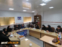 نشست مسئولین پردیس حضرت فاطمه الزهرا(س) با مرکز بهداشت استان یزد 3