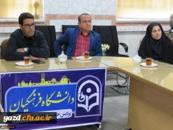 نشست مسئولین پردیس حضرت فاطمه الزهرا(س) با مرکز بهداشت استان یزد 4