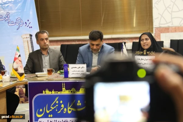 امروزه موضوع فرهنگ، از اولویت های اصلی دانشگاه فرهنگیان است 9