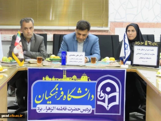 امروزه موضوع فرهنگ، از اولویت های اصلی دانشگاه فرهنگیان است 12