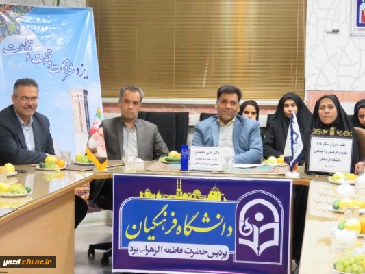 امروزه موضوع فرهنگ، از اولویت های اصلی دانشگاه فرهنگیان است 17