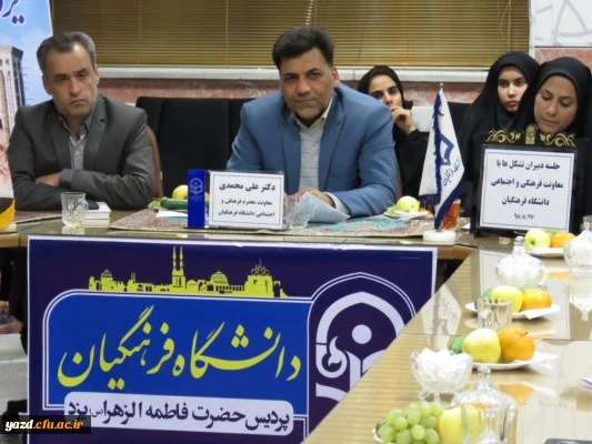 امروزه موضوع فرهنگ، از اولویت های اصلی دانشگاه فرهنگیان است 20