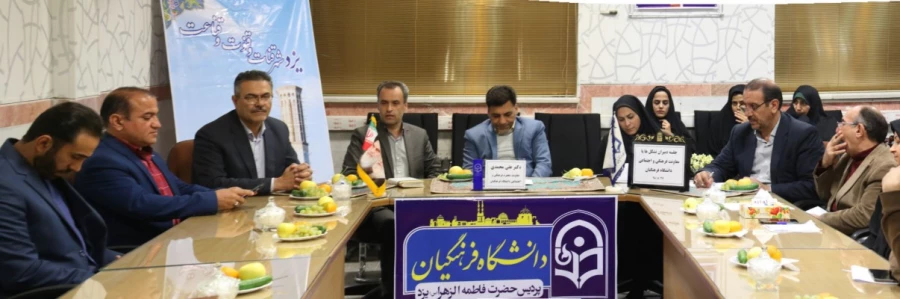 امروزه موضوع فرهنگ، از اولویت های اصلی دانشگاه فرهنگیان است 3