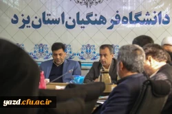 نشست شورای راهبری منطقه یک فرهنگی دانشگاه فرهنگیان کشور  4