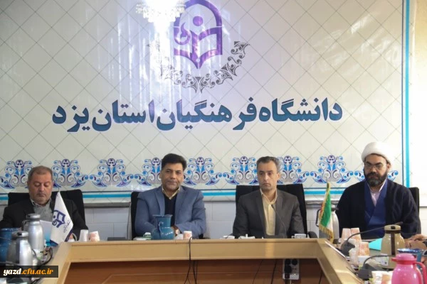 نشست شورای راهبری منطقه یک فرهنگی دانشگاه فرهنگیان کشور  9