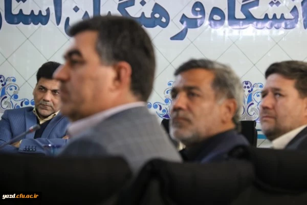 نشست شورای راهبری منطقه یک فرهنگی دانشگاه فرهنگیان کشور  11