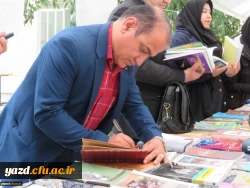 نمایشگاه کتاب برگزار شد 7