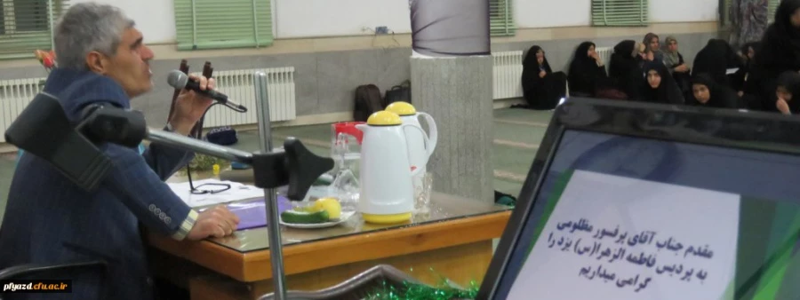 برگزاری همایش راهکارهای ارتقای سطح بهداشت و پیشگیری از بیماری های واگیردار با حضور پروفسور مظلومی عضو هیئت علمی دانشگاه علوم پزشکی یزد 3