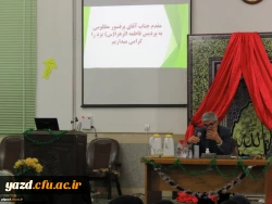 برگزاری همایش راهکارهای ارتقای سطح بهداشت و پیشگیری از بیماری های واگیردار با حضور پروفسور مظلومی عضو هیئت علمی دانشگاه علوم پزشکی یزد 6