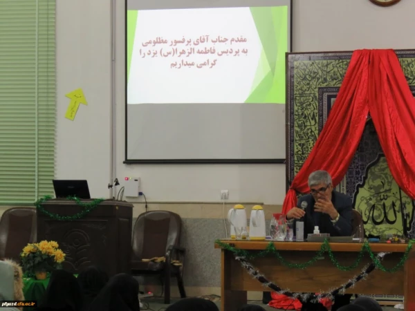 برگزاری همایش راهکارهای ارتقای سطح بهداشت و پیشگیری از بیماری های واگیردار با حضور پروفسور مظلومی عضو هیئت علمی دانشگاه علوم پزشکی یزد 6