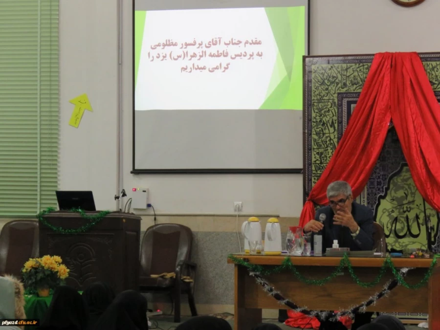 برگزاری همایش راهکارهای ارتقای سطح بهداشت و پیشگیری از بیماری های واگیردار با حضور پروفسور مظلومی عضو هیئت علمی دانشگاه علوم پزشکی یزد 6