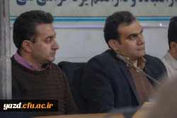 دومین نشست هم اندیشی مدیر استانی دانشگاه فرهنگیان یزد با کارکنان پردیس شهیدان پاک نژاد  12