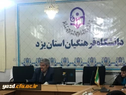 کارگاه آموزشی اخلاق پژوهشی 4