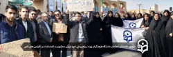 حضور  دانشجو معلمان دانشگاه فرهنگیان یزد در راهپیمایی خودجوش محکومیت اغتشاشات و ناآرامی های اخیر 2