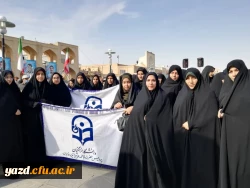 حضور  دانشجو معلمان دانشگاه فرهنگیان یزد در راهپیمایی خودجوش محکومیت اغتشاشات و ناآرامی های اخیر 6