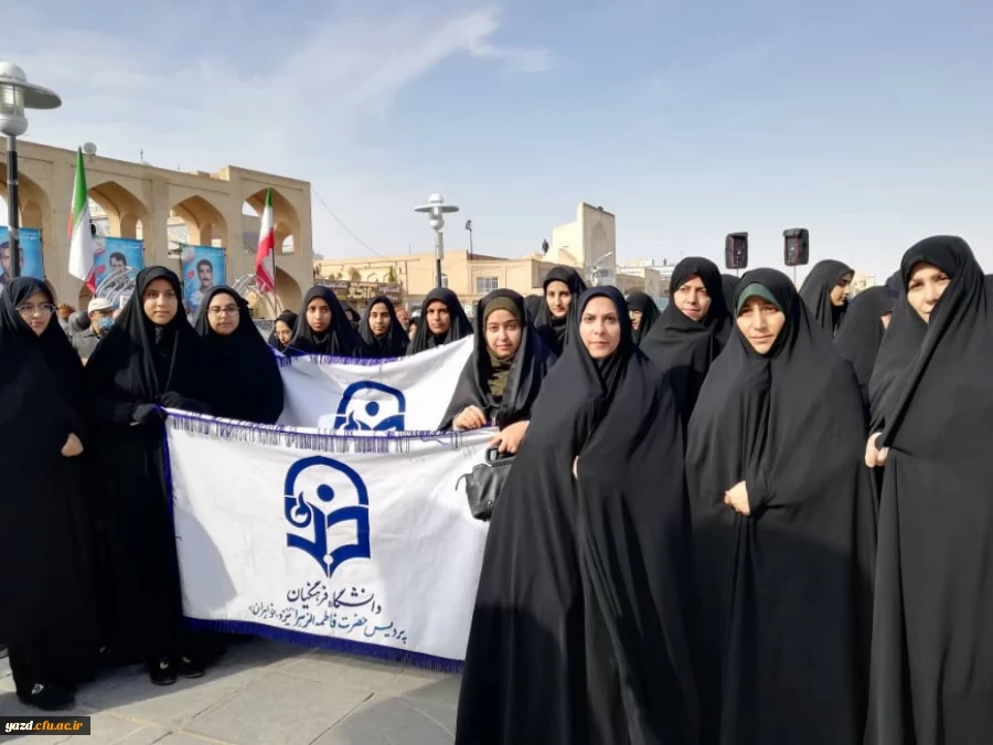 حضور  دانشجو معلمان دانشگاه فرهنگیان یزد در راهپیمایی خودجوش محکومیت اغتشاشات و ناآرامی های اخیر 6
