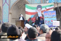 حضور  دانشجو معلمان دانشگاه فرهنگیان یزد در راهپیمایی خودجوش محکومیت اغتشاشات و ناآرامی های اخیر 7