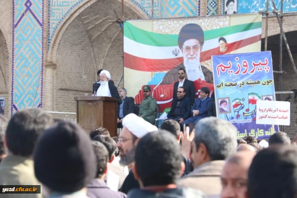 حضور  دانشجو معلمان دانشگاه فرهنگیان یزد در راهپیمایی خودجوش محکومیت اغتشاشات و ناآرامی های اخیر 7