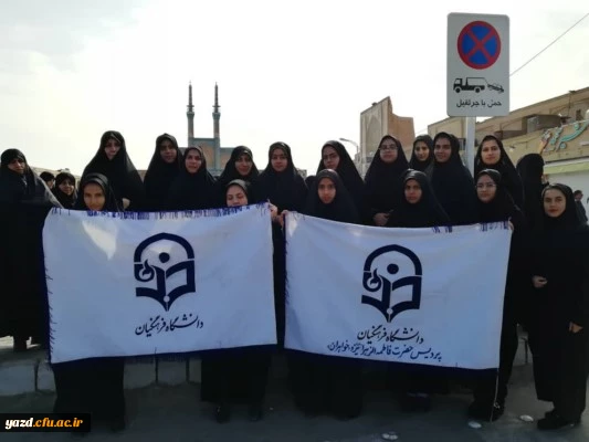 حضور  دانشجو معلمان دانشگاه فرهنگیان یزد در راهپیمایی خودجوش محکومیت اغتشاشات و ناآرامی های اخیر 9
