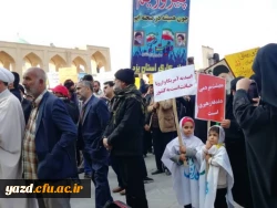 حضور  دانشجو معلمان دانشگاه فرهنگیان یزد در راهپیمایی خودجوش محکومیت اغتشاشات و ناآرامی های اخیر 10