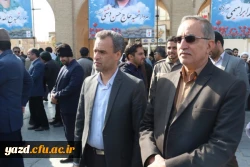 میثاق با ولایت و حمایت از امنیت و اقتدار کشور  4