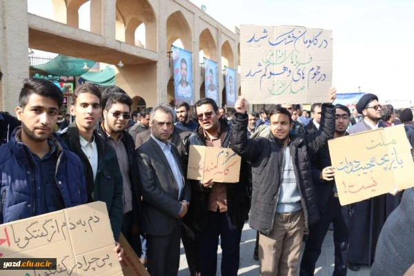 میثاق با ولایت و حمایت از امنیت و اقتدار کشور  5