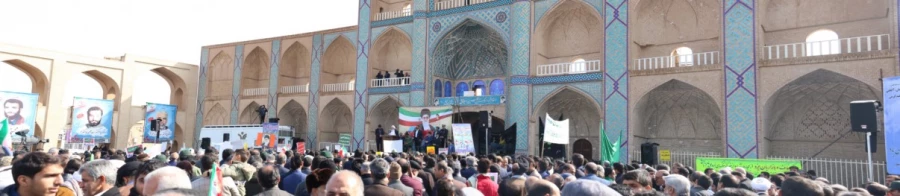 میثاق با ولایت و حمایت از امنیت و اقتدار کشور  3