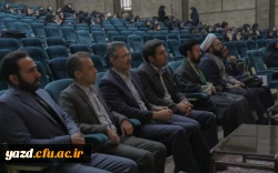 همایش فرهنگی 