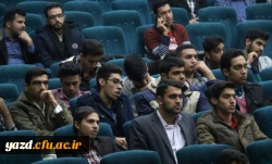 همایش فرهنگی 