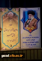 همایش فرهنگی 