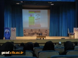 همایش فرهنگی 