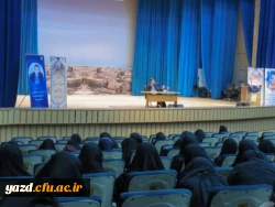 همایش فرهنگی 