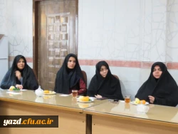 نشست صمیمانه مسئولان مدیریت امور پردیس های استان یزد  با کارکنان پردیس حضرت فاطمه الزهرا(س) 10