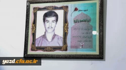 حضور سرپرست دانشگاه فرهنگیان یزد در منزل چهار شهید دفاع مقدس 5